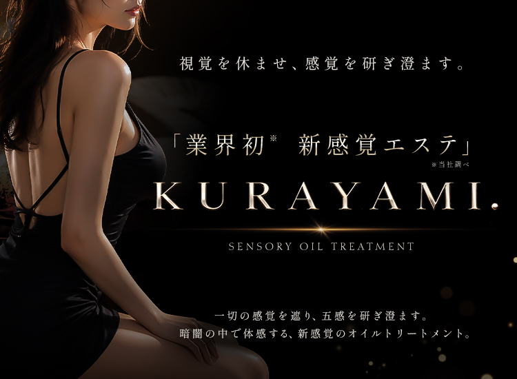 KURAYAMI.
